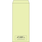 【既製品】長4(90x205mm)（〒枠なし）
