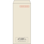 【既製品】長4(90x205mm)（〒枠あり）
