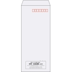 【既製品】長4(90x205mm)（〒枠あり）
