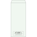 【既製品】長4(90x205mm)（〒枠なし）