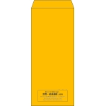 【既製品】長4(90x205mm)（〒枠なし）