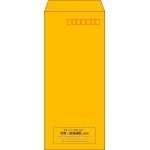 【既製品】長4(90x205mm)（〒枠あり）
