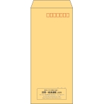 【既製品】長4(90x205mm)（〒枠あり）