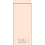 【既製品】長4(90x205mm)（〒枠なし）