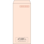 【既製品】長4(90x205mm)（〒枠あり）