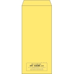 【既製品】長4(90x205mm)（〒枠なし）