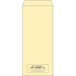 【既製品】長4(90x205mm)（〒枠なし）