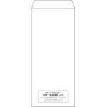 【既製品】長4(90x205mm)（〒枠なし）