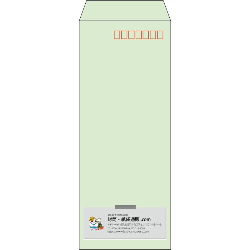 【既製品】長40(90x225mm)（〒枠あり）