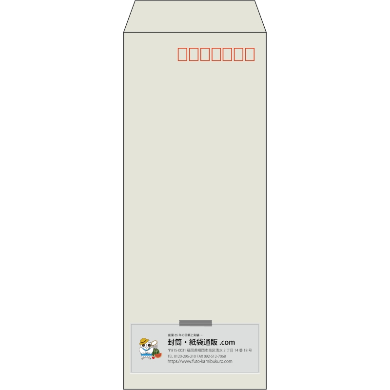 【既製品】長40(90x225mm)（〒枠あり）