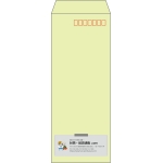 【既製品】長40(90x225mm)（〒枠あり）