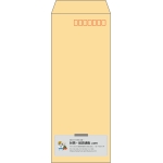 【既製品】長40(90x225mm)（〒枠あり）