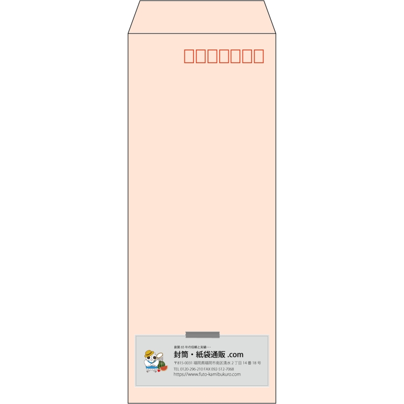 【既製品】長40(90x225mm)（〒枠あり）