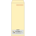 【既製品】長40(90x225mm)（〒枠あり）