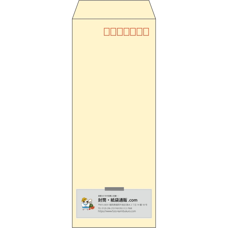 【既製品】長40(90x225mm)（〒枠あり）