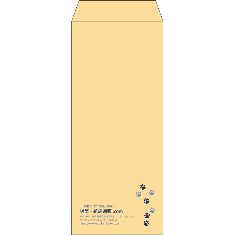 【既製品】長2(119x277mm)（〒枠なし）