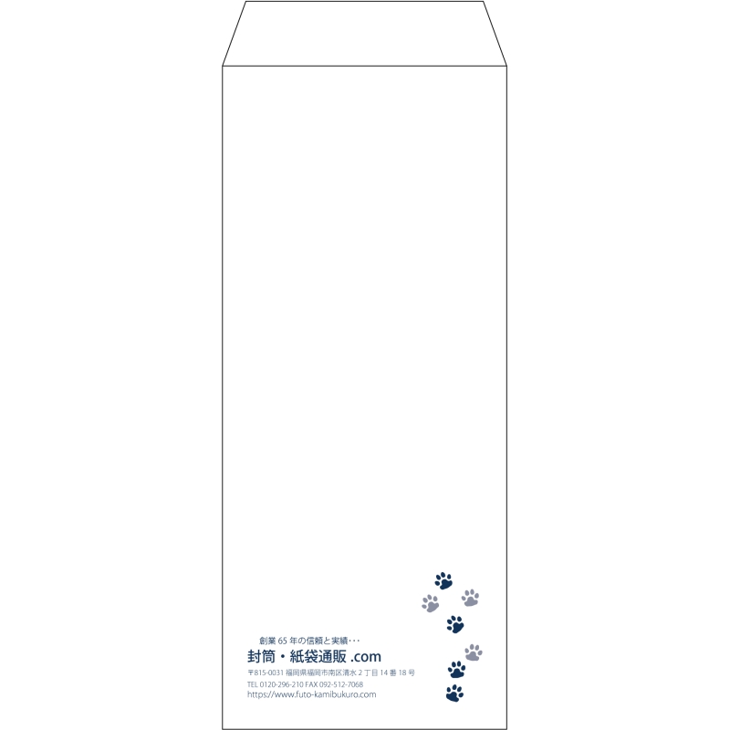 【既製品】長2(119x277mm)（〒枠なし）