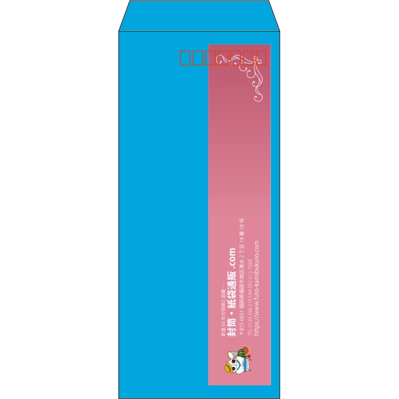 【既製品】長4(90x205mm)（〒枠あり）