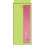 【既製品】長4(90x205mm)（〒枠あり）