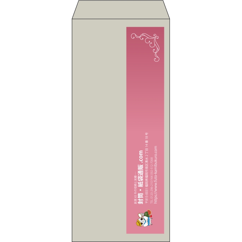 【既製品】長4(90x205mm)（〒枠なし）