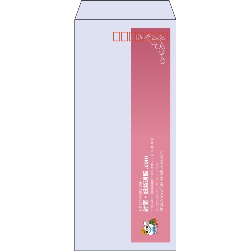 【既製品】長4(90x205mm)（〒枠あり）