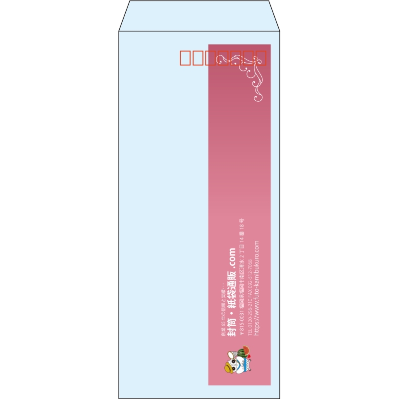 【既製品】長4(90x205mm)（〒枠あり）