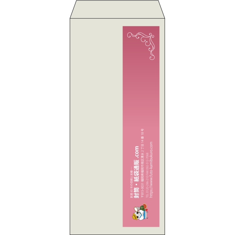 【既製品】長4(90x205mm)（〒枠なし）