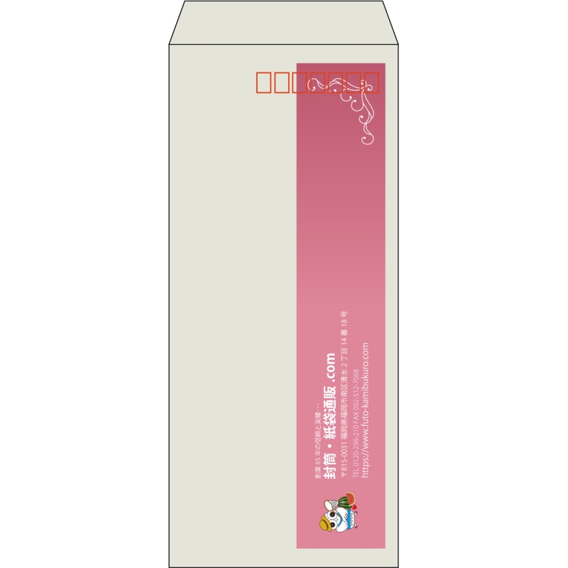 【既製品】長4(90x205mm)（〒枠あり）