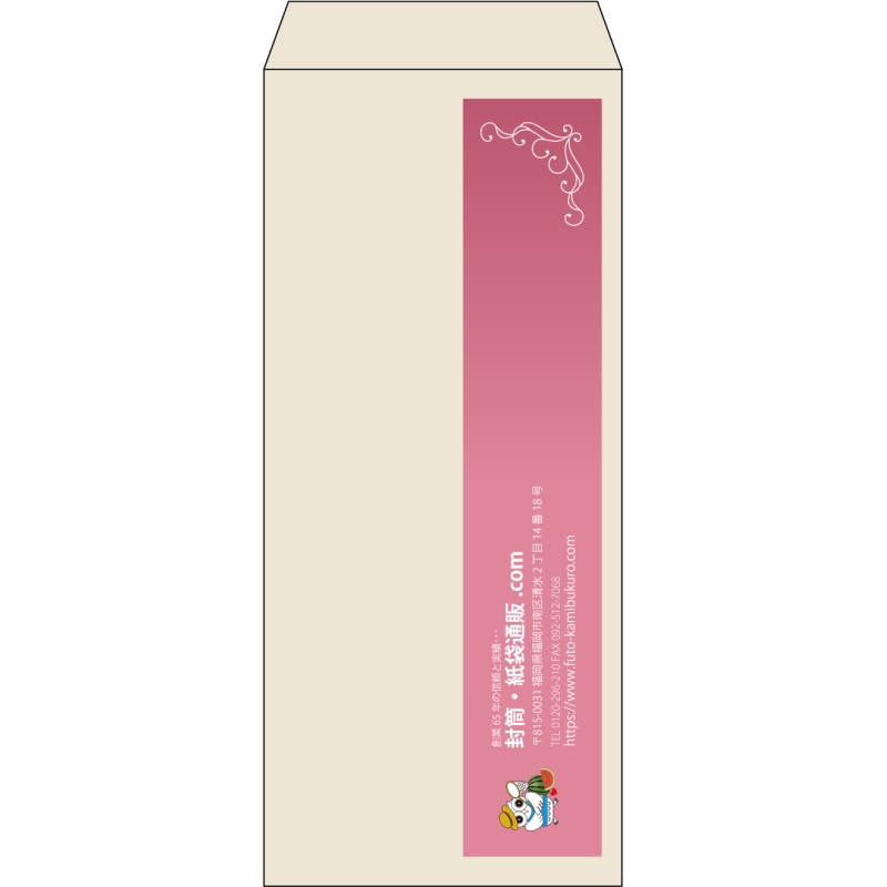 【既製品】長4(90x205mm)（〒枠なし）