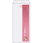 【既製品】長4(90x205mm)（〒枠あり）