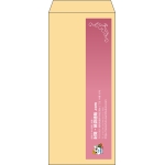 【既製品】長4(90x205mm)（〒枠なし）
