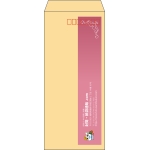 【既製品】長4(90x205mm)（〒枠あり）