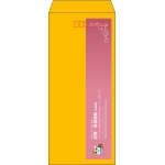 【既製品】長4(90x205mm)（〒枠あり）