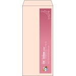 【既製品】長4(90x205mm)（〒枠なし）