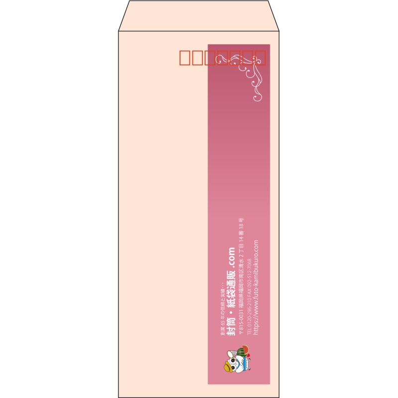 【既製品】長4(90x205mm)（〒枠あり）