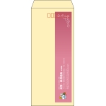 【既製品】長4(90x205mm)（〒枠あり）