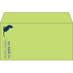 【既製品】洋長3(235x120mm)（〒枠なし）