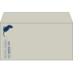 【既製品】洋長3(235x120mm)（〒枠なし）
