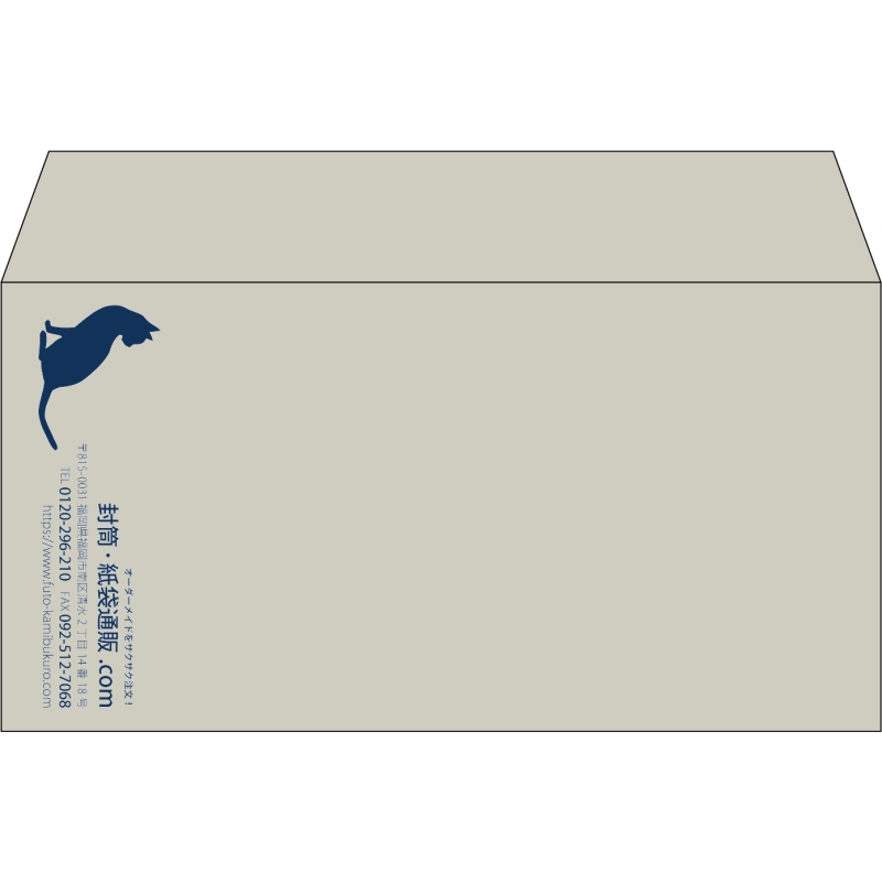 【既製品】洋長3(235x120mm)（〒枠なし）