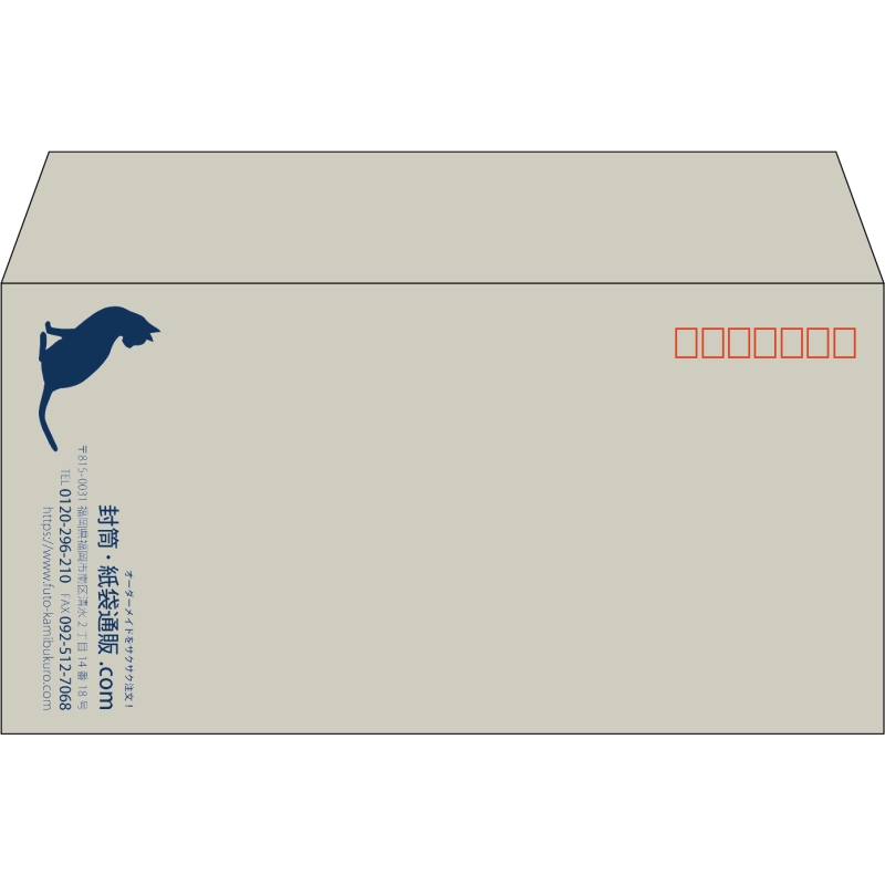 【既製品】洋長3(235x120mm)（〒枠あり）