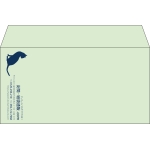 【既製品】洋長3(235x120mm)（〒枠なし）