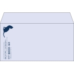 【既製品】洋長3(235x120mm)（〒枠なし）