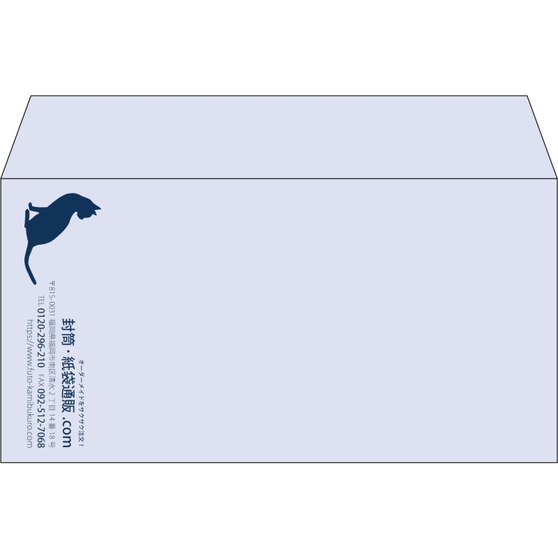 【既製品】洋長3(235x120mm)（〒枠なし）