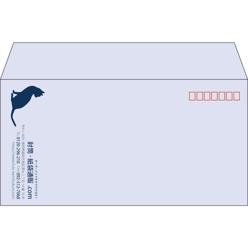 【既製品】洋長3(235x120mm)（〒枠あり）