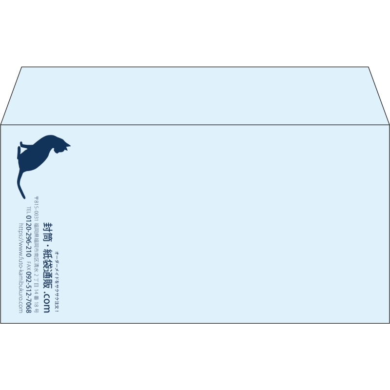 【既製品】洋長3(235x120mm)（〒枠なし）
