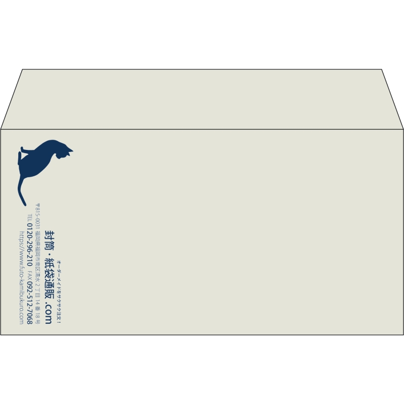 【既製品】洋長3(235x120mm)（〒枠なし）
