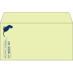 【既製品】洋長3(235x120mm)（〒枠なし）