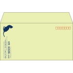 【既製品】洋長3(235x120mm)（〒枠あり）