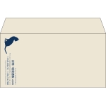 【既製品】洋長3(235x120mm)（〒枠なし）