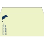 【既製品】洋長3(235x120mm)（〒枠なし）